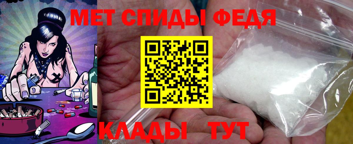 АМФ VHQ  Вход с VPN  Amphetamine  Бор 