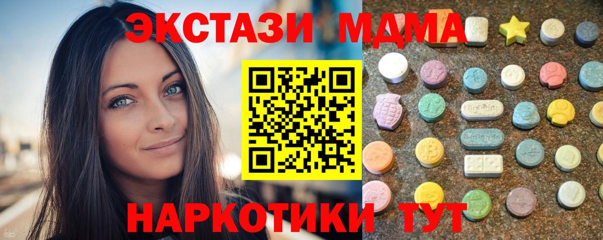Бор  Экстази ешки  Вход с VPN 
