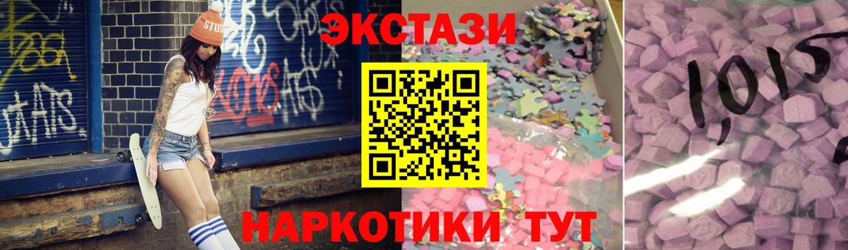 ЭКСТАЗИ 250 мг Бор
