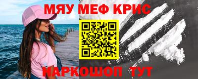 бутик Славянск-на-Кубани