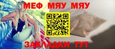 бутик Славянск-на-Кубани