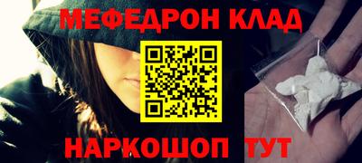 ПСИЛОЦИБИНОВЫЕ ГРИБЫ Сланцы
