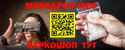 бутик Славянск-на-Кубани