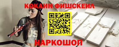 бутик Славянск-на-Кубани