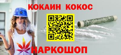 бутик Славянск-на-Кубани