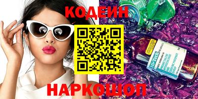 дурь Славгород