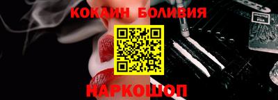 ПСИЛОЦИБИНОВЫЕ ГРИБЫ Сланцы
