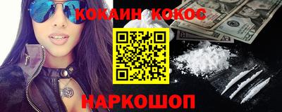 бутик Славянск-на-Кубани