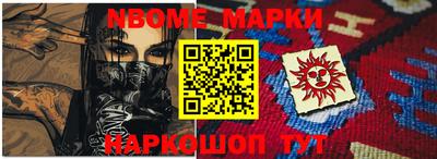 ПСИЛОЦИБИНОВЫЕ ГРИБЫ Сланцы
