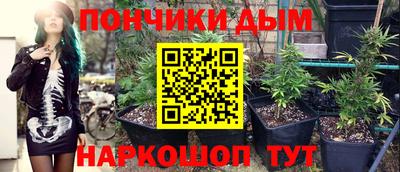 бутик Славянск-на-Кубани
