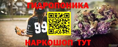 бутик Славянск-на-Кубани