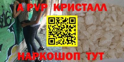ПСИЛОЦИБИНОВЫЕ ГРИБЫ Сланцы