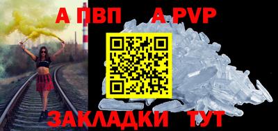 бутик Славянск-на-Кубани