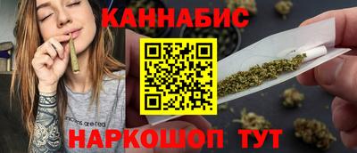 бутик Славянск-на-Кубани