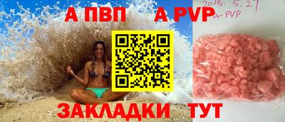 дурь Славгород