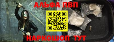 дурь Славгород