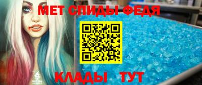 бутик Славянск-на-Кубани