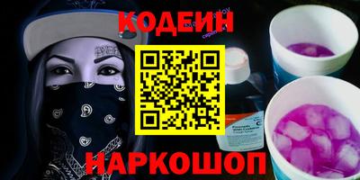 дурь Славгород