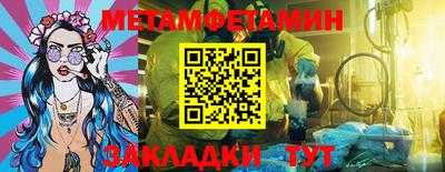 ПСИЛОЦИБИНОВЫЕ ГРИБЫ Сланцы