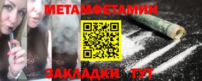 бутик Славянск-на-Кубани
