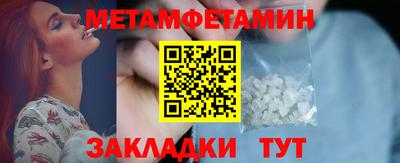бутик Славянск-на-Кубани