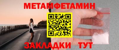 бутик Славянск-на-Кубани