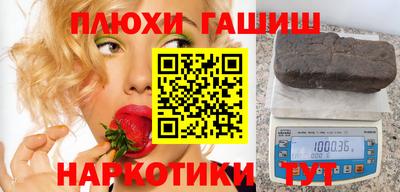 ПСИЛОЦИБИНОВЫЕ ГРИБЫ Сланцы