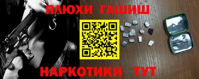 бутик Славянск-на-Кубани