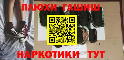 бутик Славянск-на-Кубани