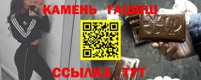 ПСИЛОЦИБИНОВЫЕ ГРИБЫ Сланцы