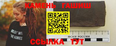 ПСИЛОЦИБИНОВЫЕ ГРИБЫ Сланцы