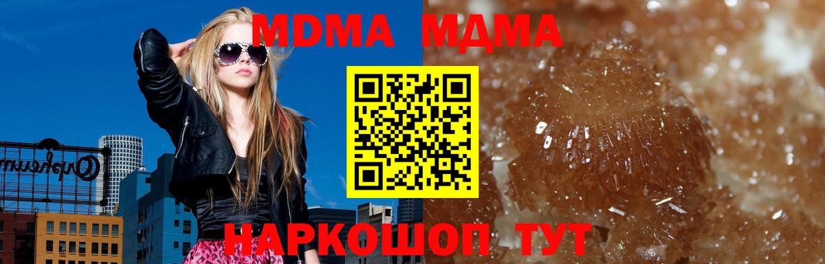 MDMA VHQ Бор