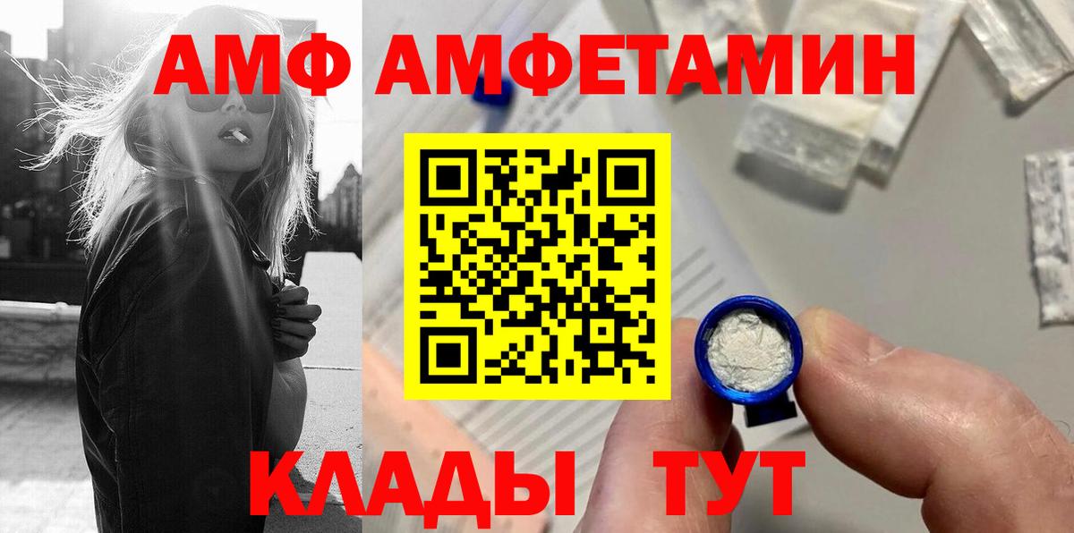 Метамфетамин Декстрометамфетамин 99.9%  Вход с VPN  Метамфетамин Декстрометамфетамин 99.9%  Бор 