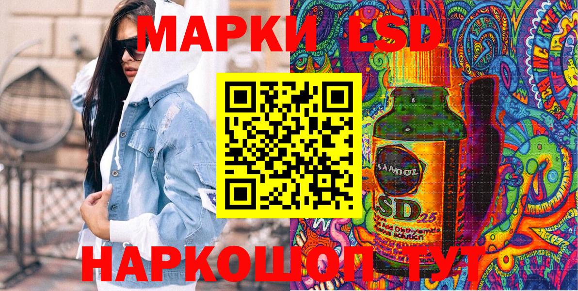 Марки 25I-NBOMe  Наркотические марки 1,8мг  Вход с VPN  Наркотические марки 1,8мг  Бор 