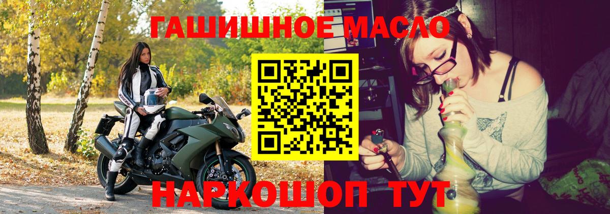 Дистиллят ТГК вейп с тгк  Вход с VPN  Дистиллят ТГК гашишное масло  Бор 
