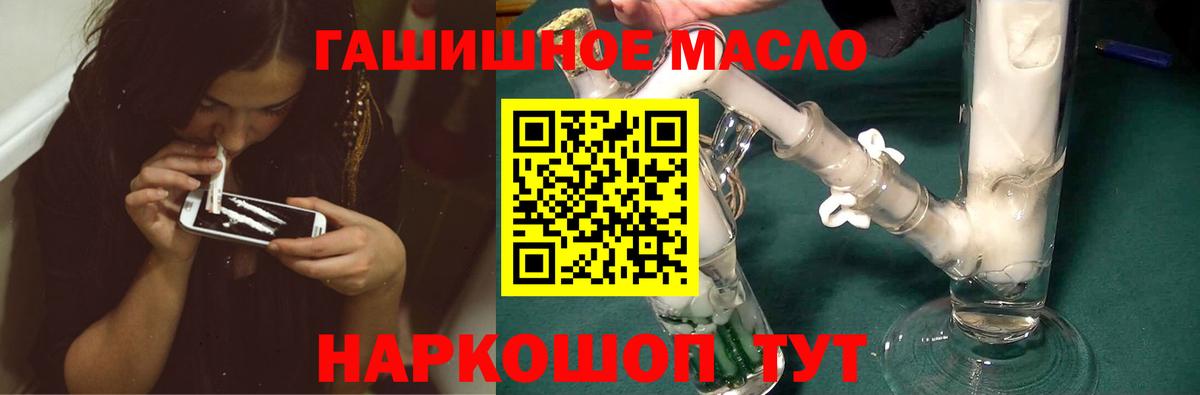 Дистиллят ТГК вейп с тгк Бор