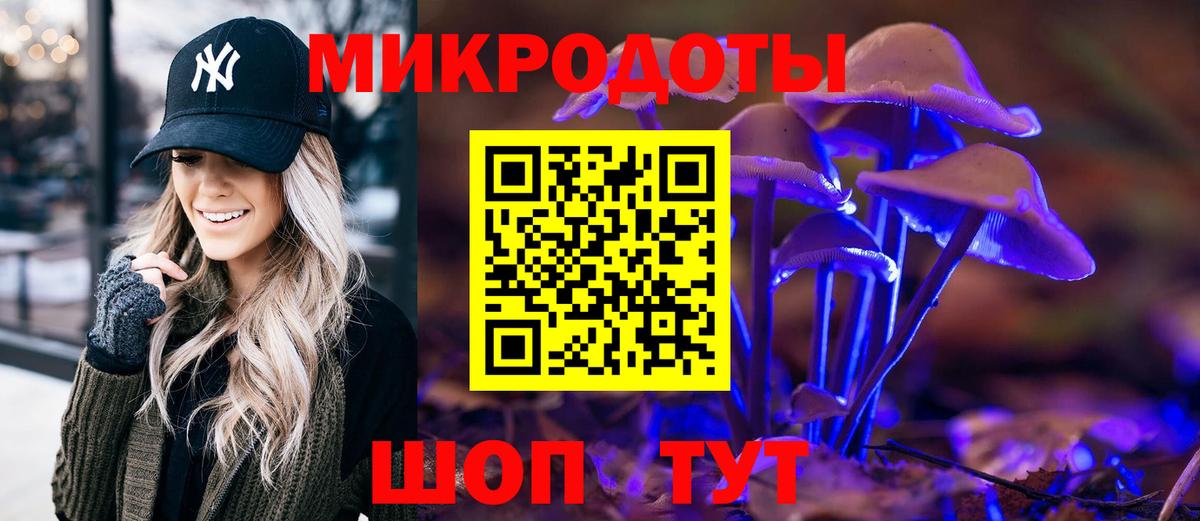 Псилоцибиновые грибы мицелий  Вход с VPN  Бор 