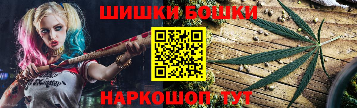 Бошки марихуана White Widow Бор